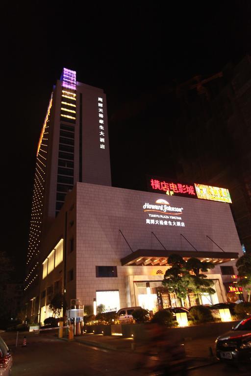 Howard Johnson Qinlu Plaza Yingtan Luaran gambar