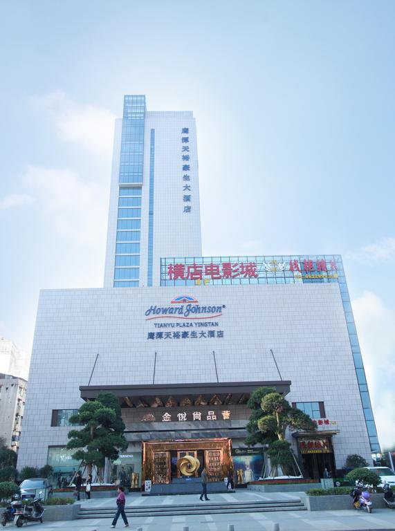 Howard Johnson Qinlu Plaza Yingtan Luaran gambar