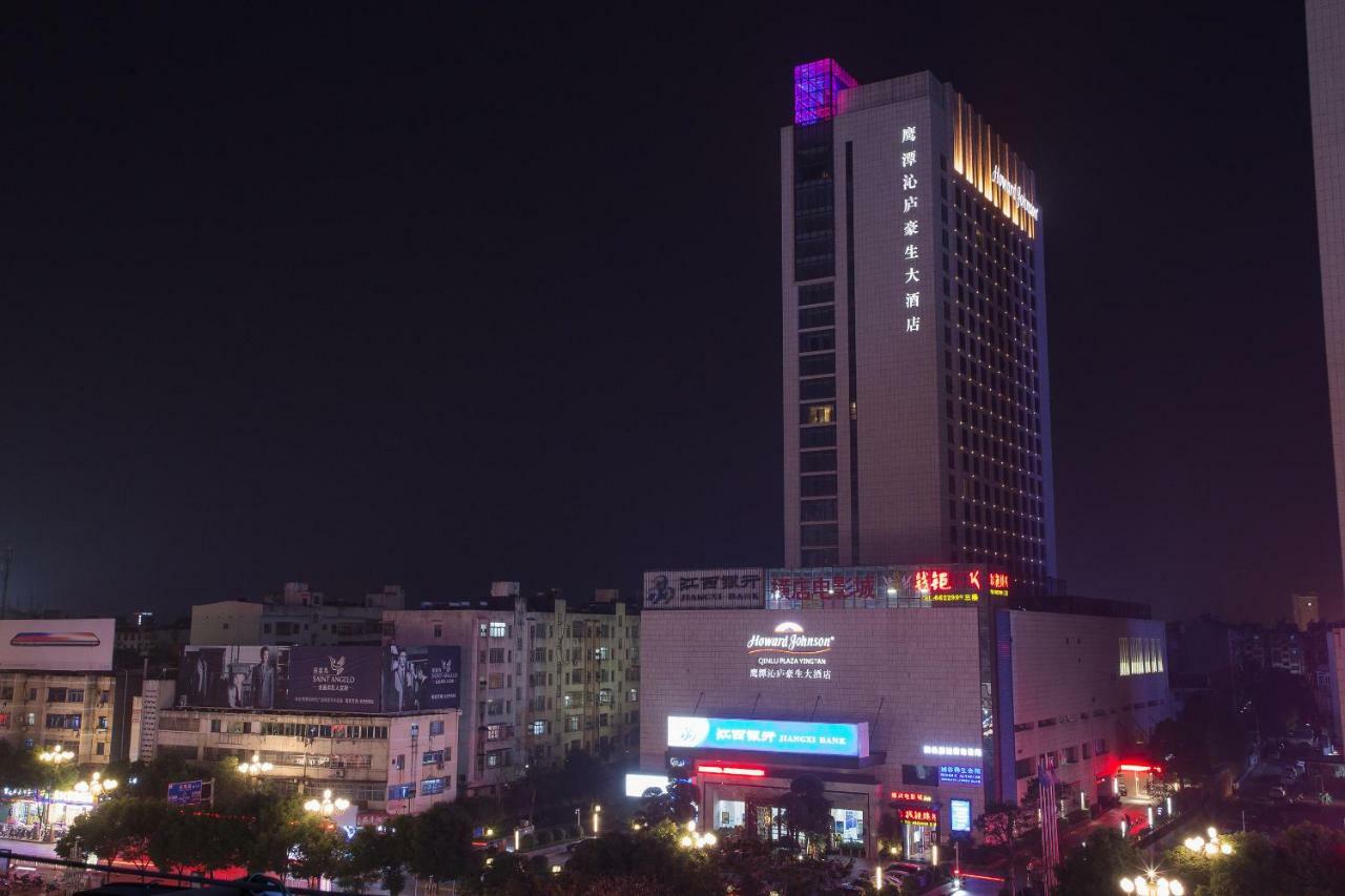 Howard Johnson Qinlu Plaza Yingtan Luaran gambar